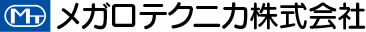 メガロテクニカ株式会社